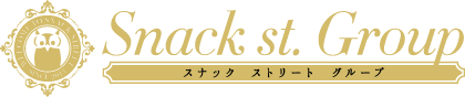 スナックストリート